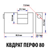 Навесной замок гаражный с прямой дужкой 80, 4 перфо ключа Навесной замок гаражный с прямой дужкой 80, 4 перфо ключа