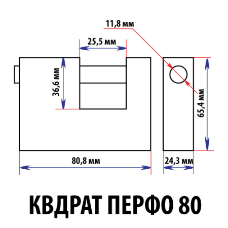 Навесной замок гаражный с прямой дужкой 80, 4 перфо ключа Навесной замок гаражный с прямой дужкой 80, 4 перфо ключа