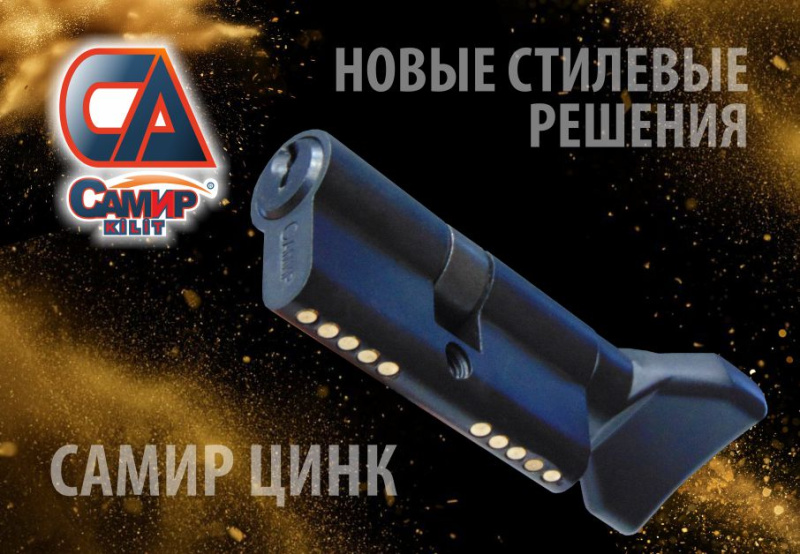 Новые стилевые решения для дверных замков