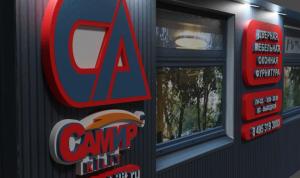 г. Москва, ул. Варшавское ш., 158, корп.1