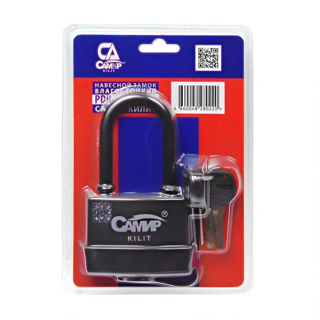 Навесной замок влагостойкий PDR-L 75, 5 анг. ключей, длинная дужка, Самир Kilit