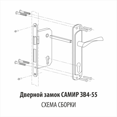 Дверной замок ЗВ4-55 405 (аналог Зенит), цвет пол. латунь (PB)