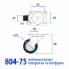 Колесо на платформе, модель 804, 75 мм, красное