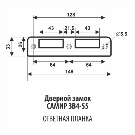 Дверной замок ЗВ4-55 405 (аналог Зенит), цвет пол. латунь (PB)