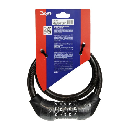 Навесной замок тросовый кодовый PD-83 длина 65 см, 5 цифр код, усиленный, Самир Kilit