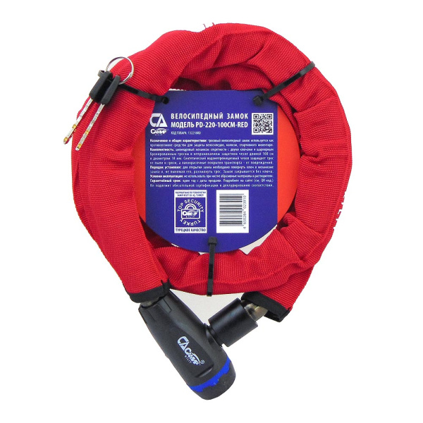 Велосипедный замок САМИР PD-220-100CM-RED