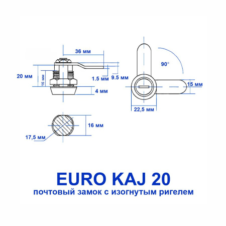 Почтовый замок, модель EURO, корпус 20, 2 анг. ключа, изогнутый ригель, Самир Kilit