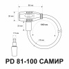 Навесной замок тросовый PD-81 длина 100 см, 2 анг. ключа, Самир Kilit