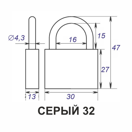 Навесной замок 32, 3 анг. ключа, серый эконом