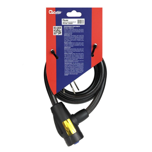 Навесной замок тросовый PD-84 длина 150 см, 3 перфо, Самир Kilit