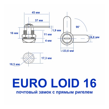 Почтовый замок, модель EURO LOID, корпус 16, 2 анг. ключа, прямой ригель, Самир Kilit