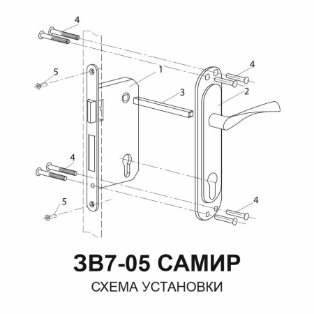 Дверной замок ЗВ7-05 (аналог Мотор СИЧ), цвет пол. латунь (PB) Дверной замок ЗВ7-05 (аналог Мотор СИЧ), цвет пол. латунь (PB)