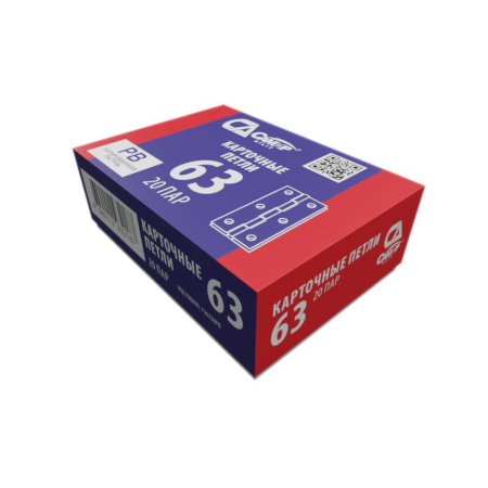 Петли карточные, длина 63 мм