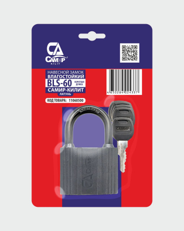 Навесной замок BLS-60 Самир Kilit