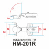 HM-201R НАКЛАДНАЯ С ДОВОДЧИКОМ SN