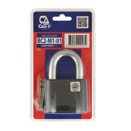 Навесной замок ВС2-М1-01 70 3 фин. ключа, Самир Kilit