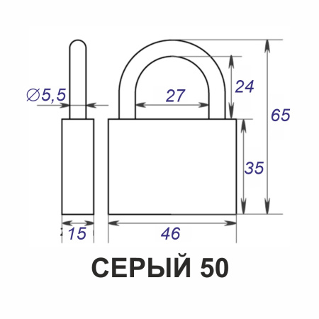 Навесной замок 50, 3 анг. ключа, серый эконом Навесной замок 50, 3 анг. ключа, серый эконом