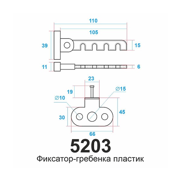 Оконный фиксатор-гребенка, пластик, короткий, модель 5203, цвет белый (WW)