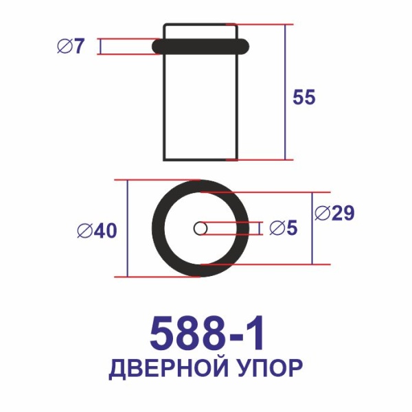 Дверной напольный упор, модель 588-1, крупный, цвет пол. латунь (PB)