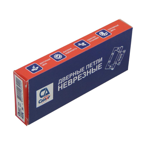 Петли неврезные (бабочка) 4IN, длина 100 мм, цвет пол. латунь