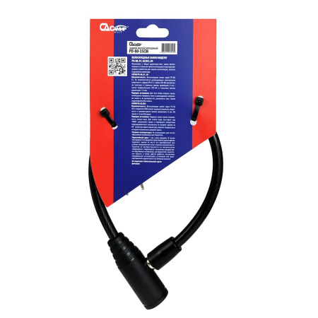 Навесной замок тросовый PD-80 длина 35 см, 3 анг. ключа, Самир Kilit