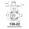 Мебельный замок, модель 138, 2 анг. ключа, цвет пол. латунь (PB)