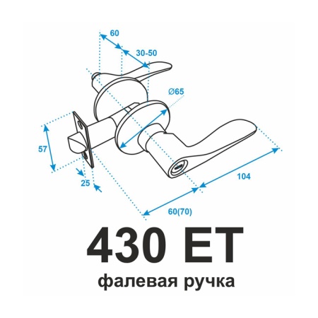 430 ET САМИР PB