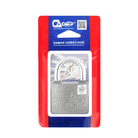 Навесной замок TS1 70, 5 анг. ключей, Самир Kilit