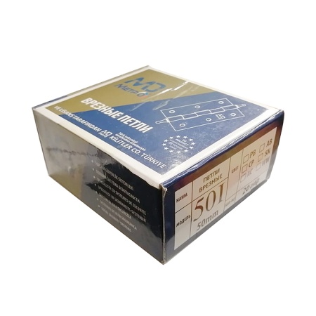 Петли врезные 50I, длина 50 мм, цвет пол. латунь