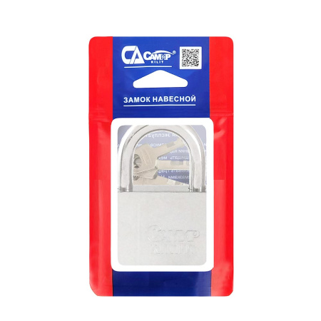 Навесной замок 60, 3 фин. ключа, EXTRA