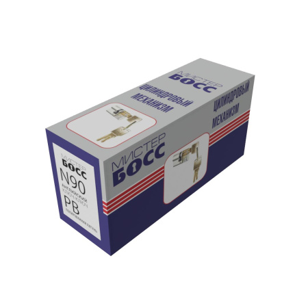 Цилиндровый механизм N90, тип: кл.-кл., 5 анг. кл., цвет: пол. латунь (PB), Мистер Босс