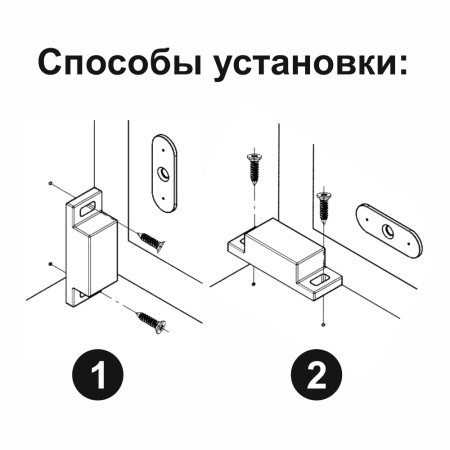 Мебельный магнит, малый, длина 46 мм, цвет белый, Самир Kilit