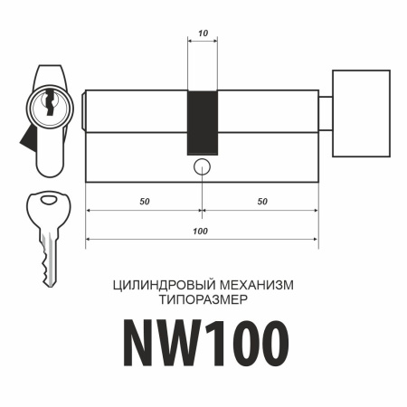 Цилиндровый механизм NW100, тип: кл.-верт., 5 анг. кл., цвет: пол. латунь (PB), Мистер Босс