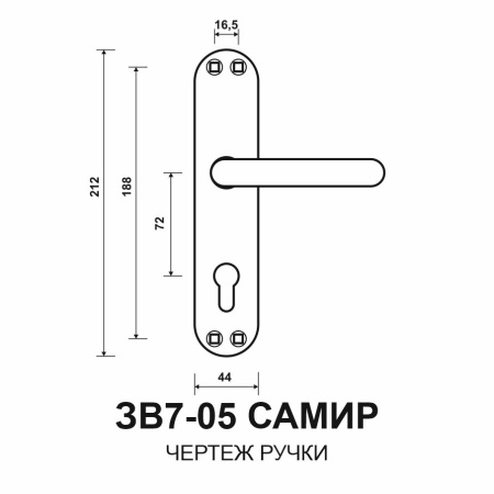 Дверной замок ЗВ7-05 (аналог Мотор СИЧ), цвет пол. латунь (PB) Дверной замок ЗВ7-05 (аналог Мотор СИЧ), цвет пол. латунь (PB)