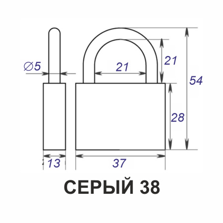 Навесной замок 38, 3 анг. ключа, серый эконом