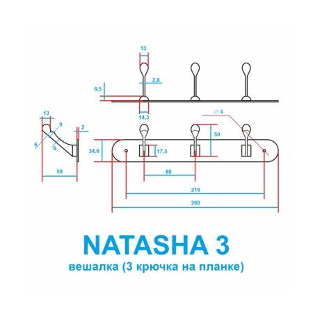Мебельная вешалка на планке, модель 4402, 3 крючка, цвет ант. медь (AC)