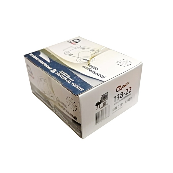 Мебельный замок, модель 138, 2 анг. ключа, цвет пол. латунь (PB)