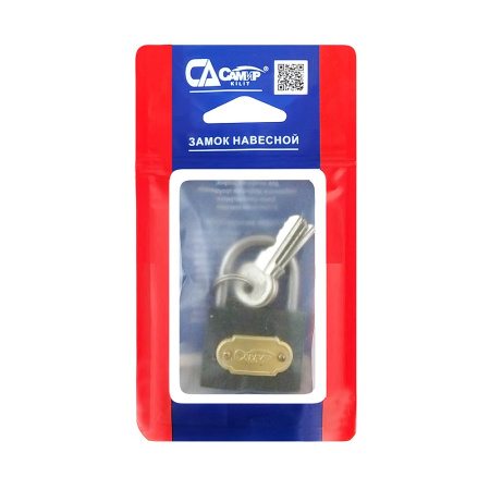 Навесной замок 38, 3 анг. ключа, серый эконом