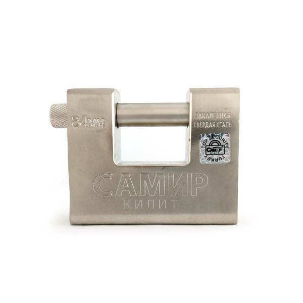 Навесной замок ПМ гаражный с прямой дужкой 84, 5 перфо ключей, морозостойкий закаленный