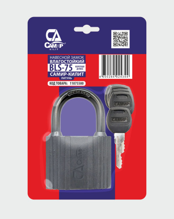 Навесной замок BLS-75 Самир Kilit