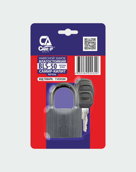 Навесной замок BLS-50 Самир Kilit