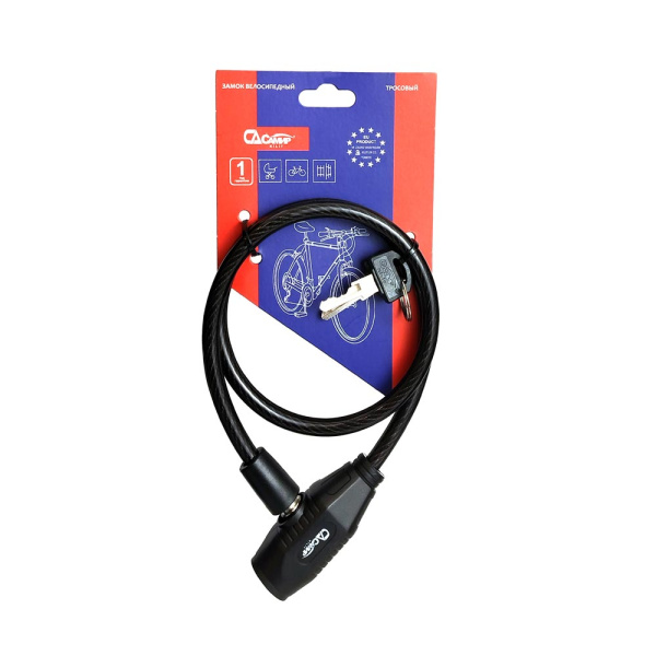 Навесной замок тросовый PD-81 длина 65 см, 2 анг. ключа, Самир Kilit