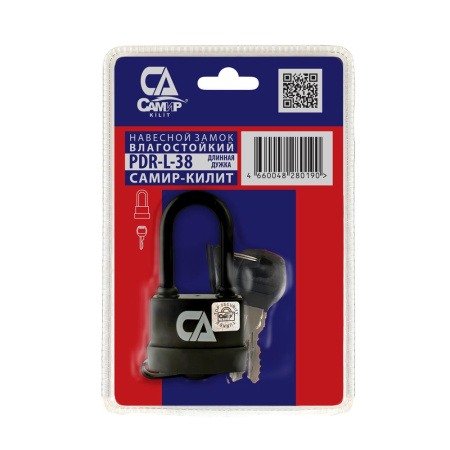 Навесной замок влагостойкий PDR-L 38, 5 анг. ключей, длинная дужка, Самир Kilit