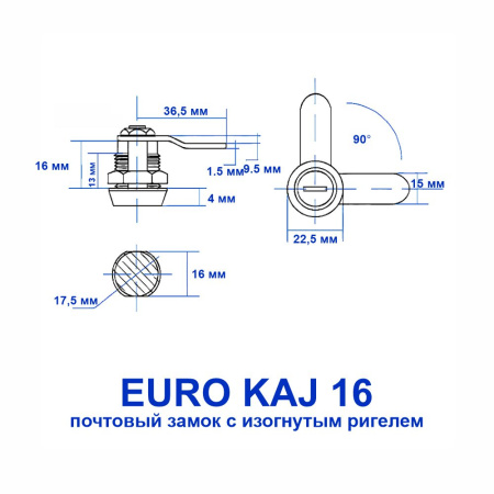 Почтовый замок, модель EURO, корпус 16, 2 анг. ключа, изогнутый ригель, Самир Kilit
