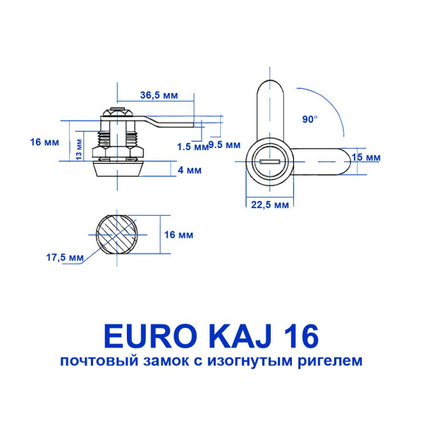 Почтовый замок, модель EURO, корпус 16, 2 анг. ключа, изогнутый ригель, Самир Kilit