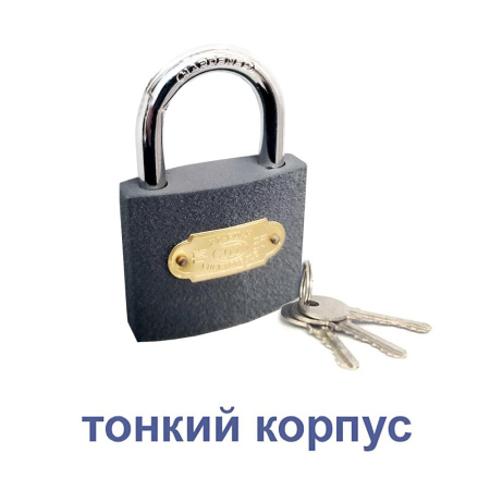 Навесной замок 63 мм, 3 анг. ключа, серый эконом