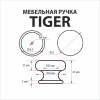 KNOPKA TIGER 40 PLASTIC КРАСНОЕ ДЕРЕВО С ПРОЖИЛКАМИ KNOPKA TIGER 40 PLASTIC КРАСНОЕ ДЕРЕВО С ПРОЖИЛКАМИ