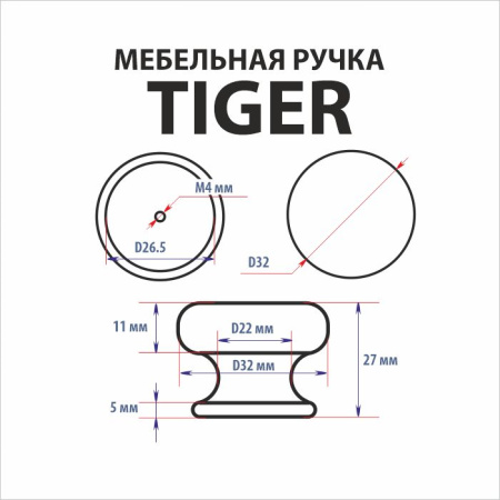 KNOPKA TIGER 40 PLASTIC КРАСНОЕ ДЕРЕВО С ПРОЖИЛКАМИ KNOPKA TIGER 40 PLASTIC КРАСНОЕ ДЕРЕВО С ПРОЖИЛКАМИ