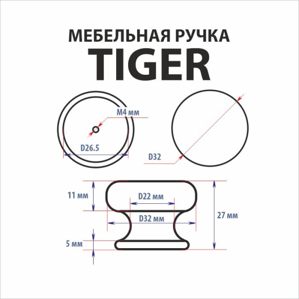 KNOPKA TIGER 30 PLASTIC