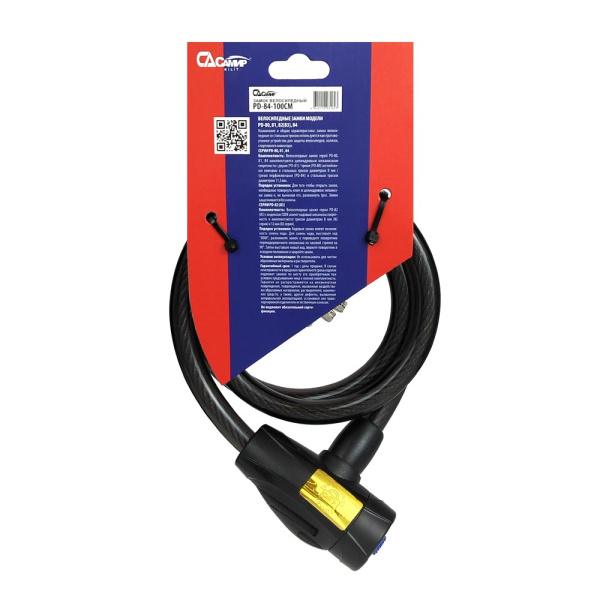 Навесной замок тросовый PD-84 длина 100 см, 3 перфо, Самир Kilit